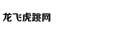 从轻处罚，法院为何仍对“乐清失